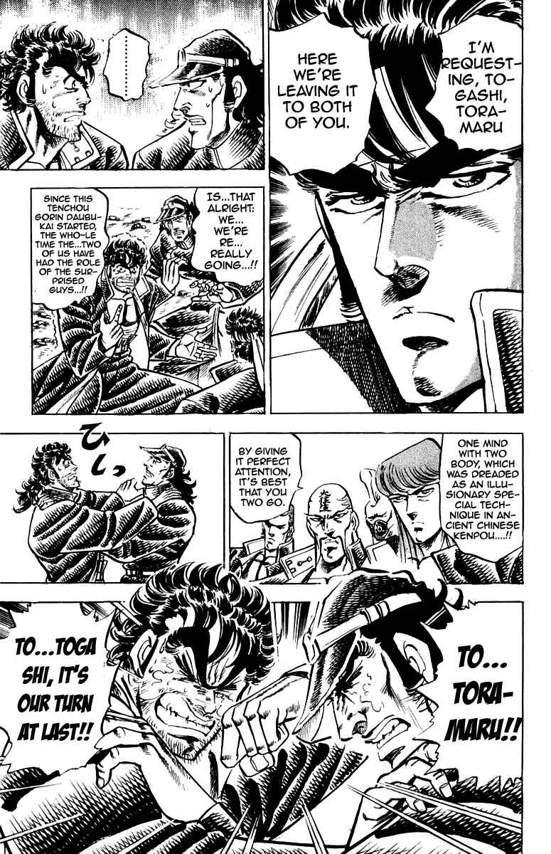 Page 20 Chapter 142 Sakigake!! Otokojuku