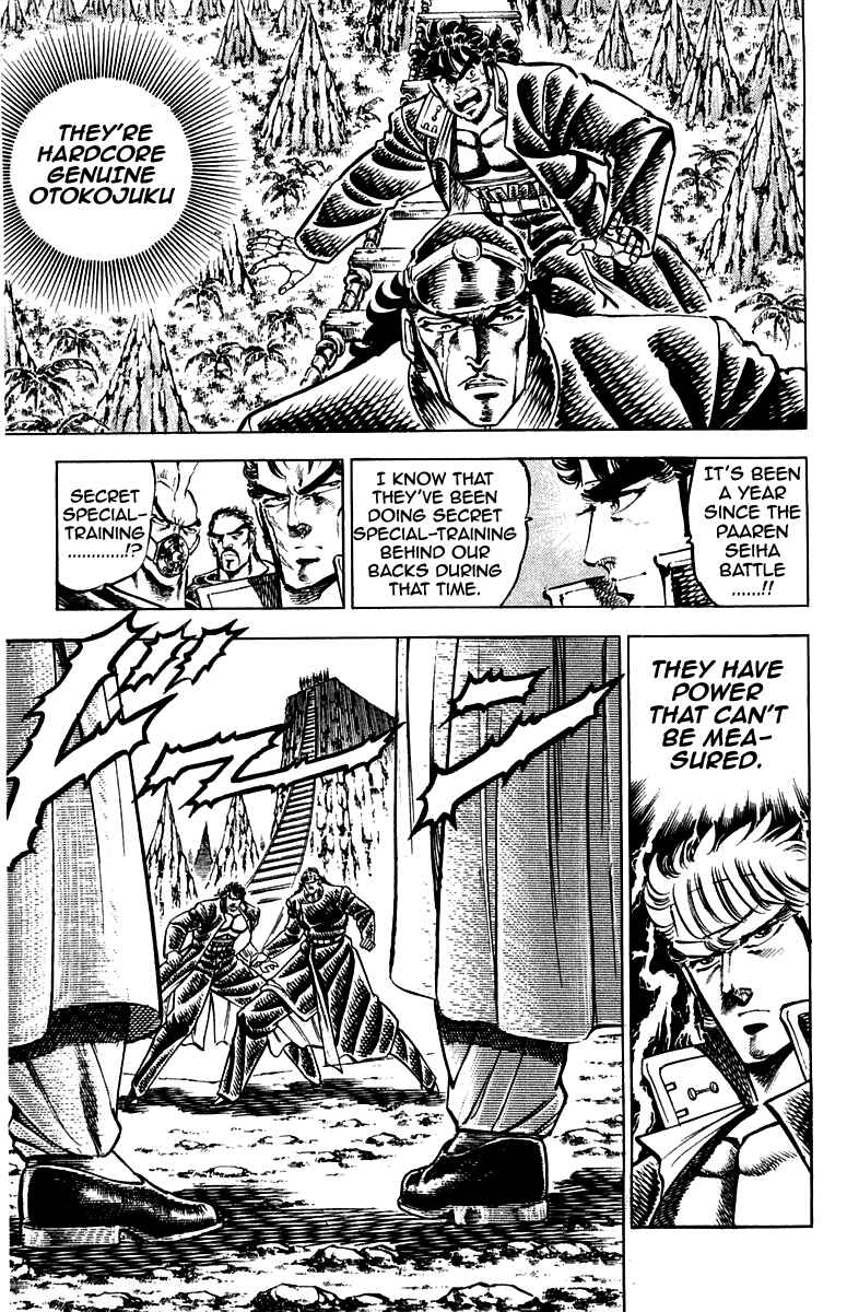 Page 22 Chapter 142 Sakigake!! Otokojuku