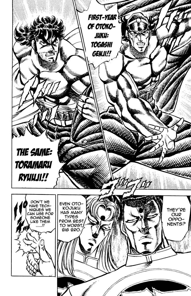 Page 23 Chapter 142 Sakigake!! Otokojuku