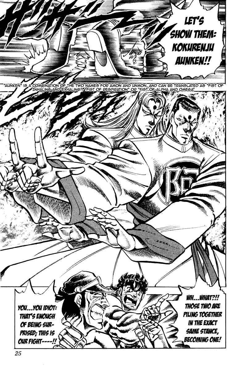 Page 24 Chapter 142 Sakigake!! Otokojuku