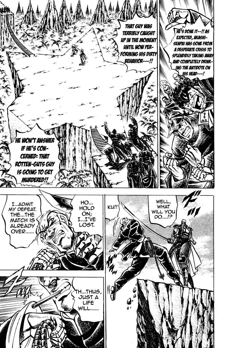 Page 8 Chapter 142 Sakigake!! Otokojuku
