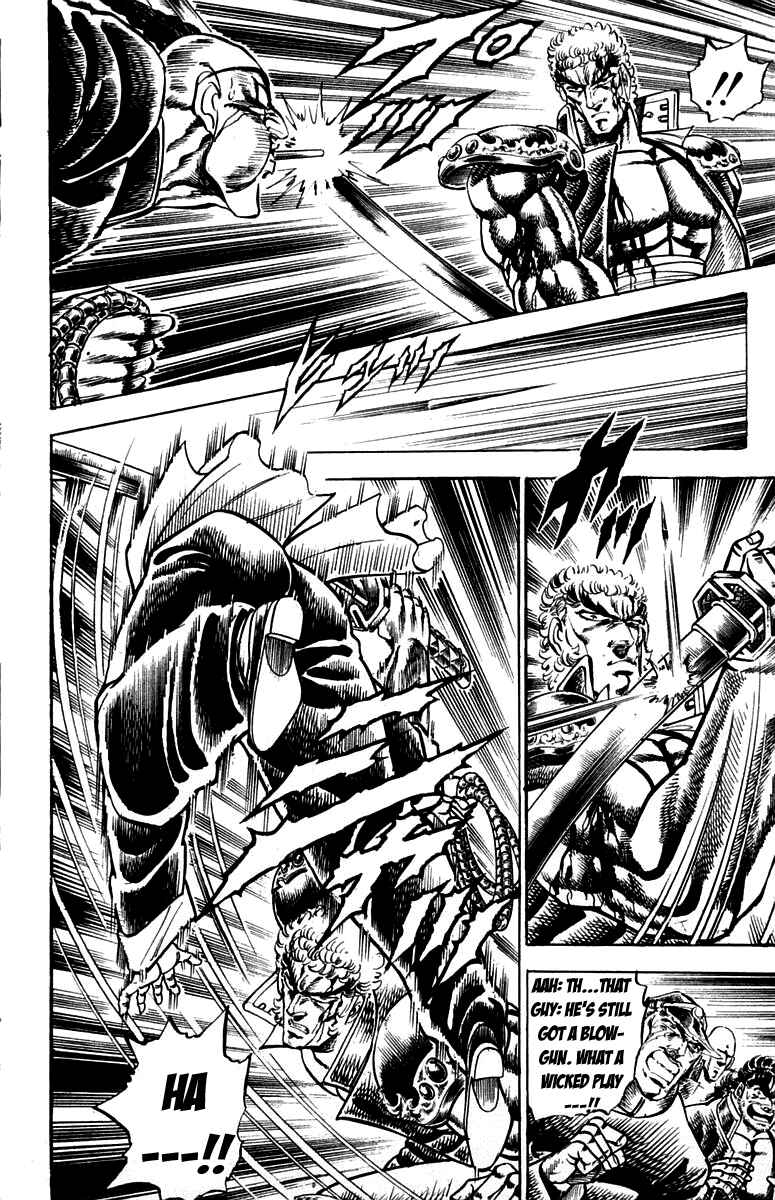 Page 9 Chapter 142 Sakigake!! Otokojuku