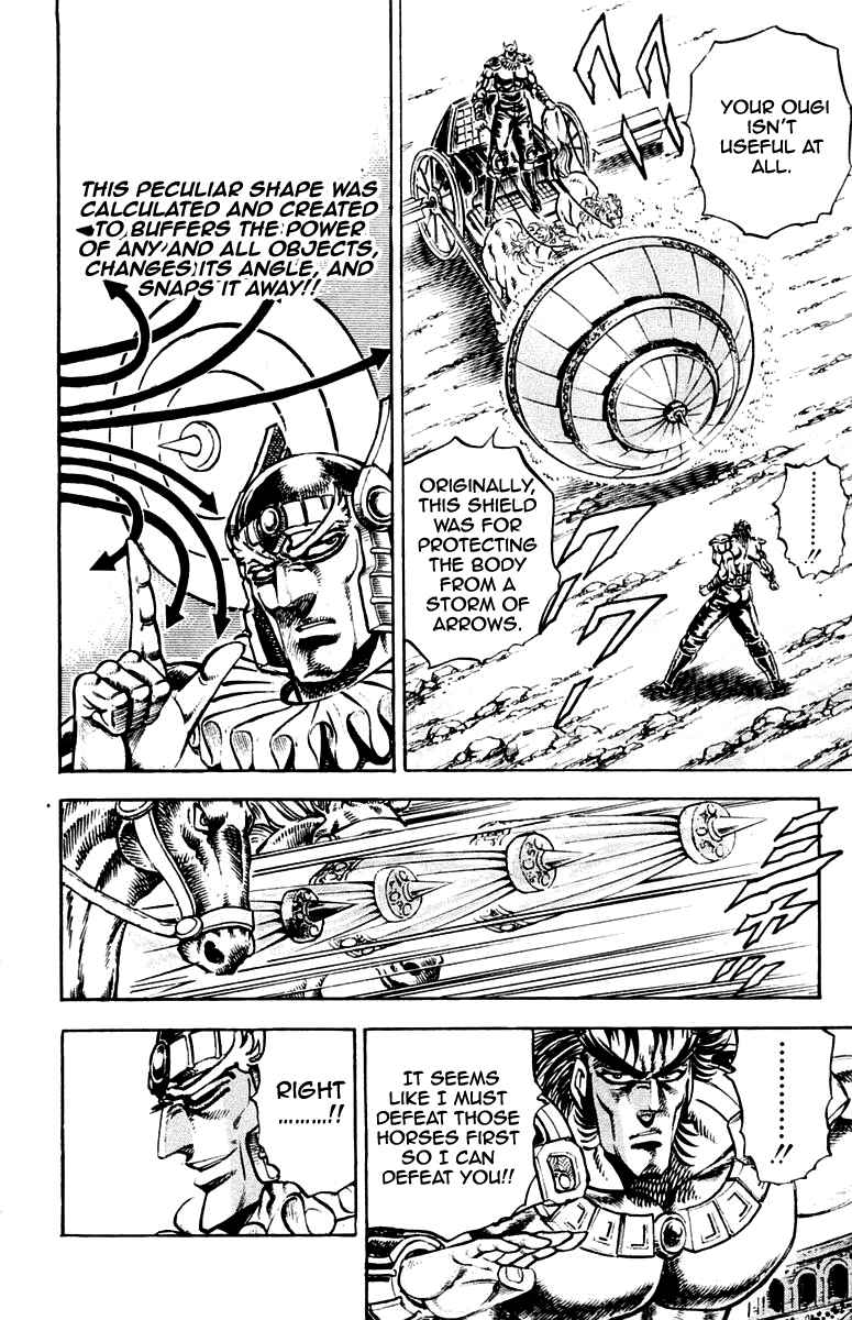 Page 10 Chapter 242 Sakigake!! Otokojuku