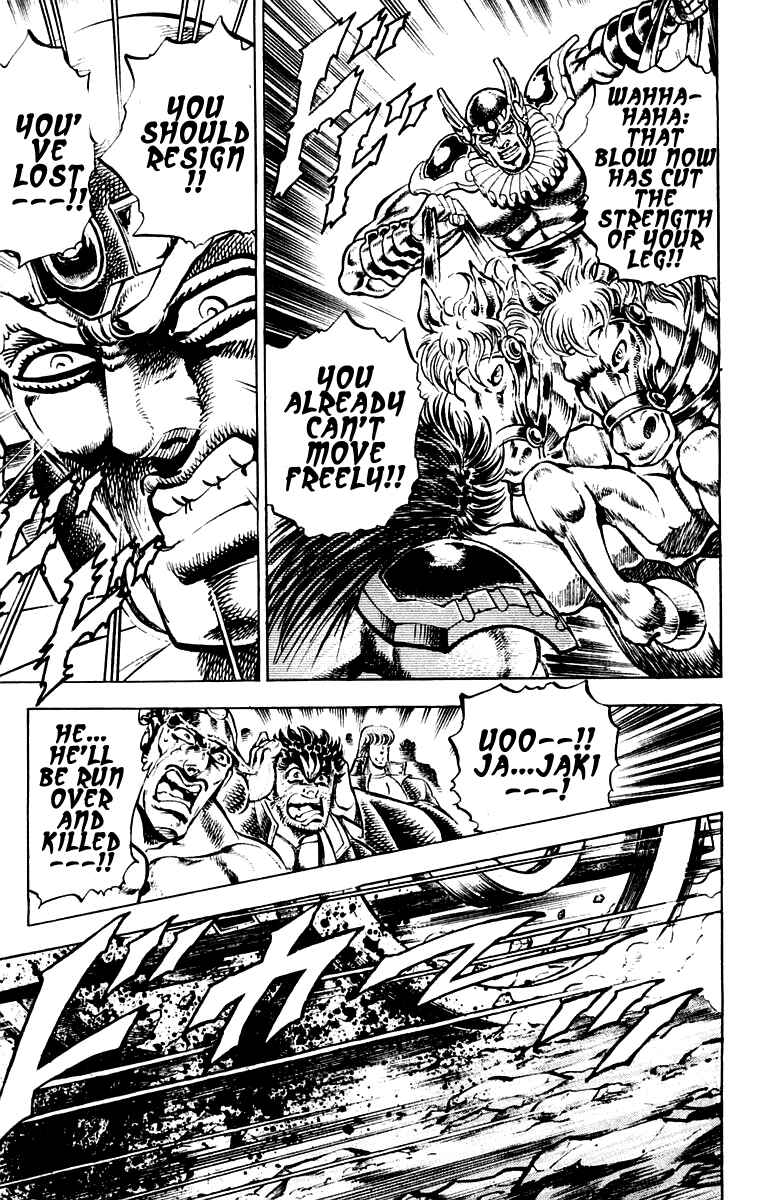 Page 13 Chapter 242 Sakigake!! Otokojuku