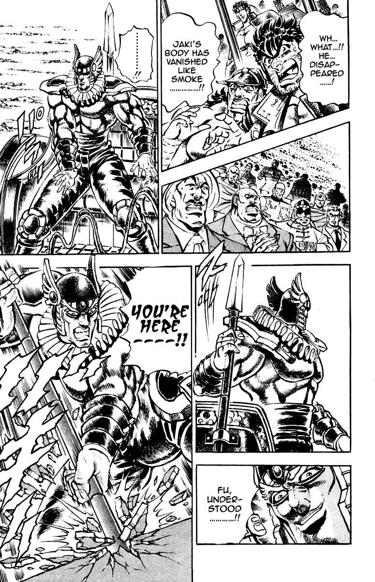 Page 15 Chapter 242 Sakigake!! Otokojuku