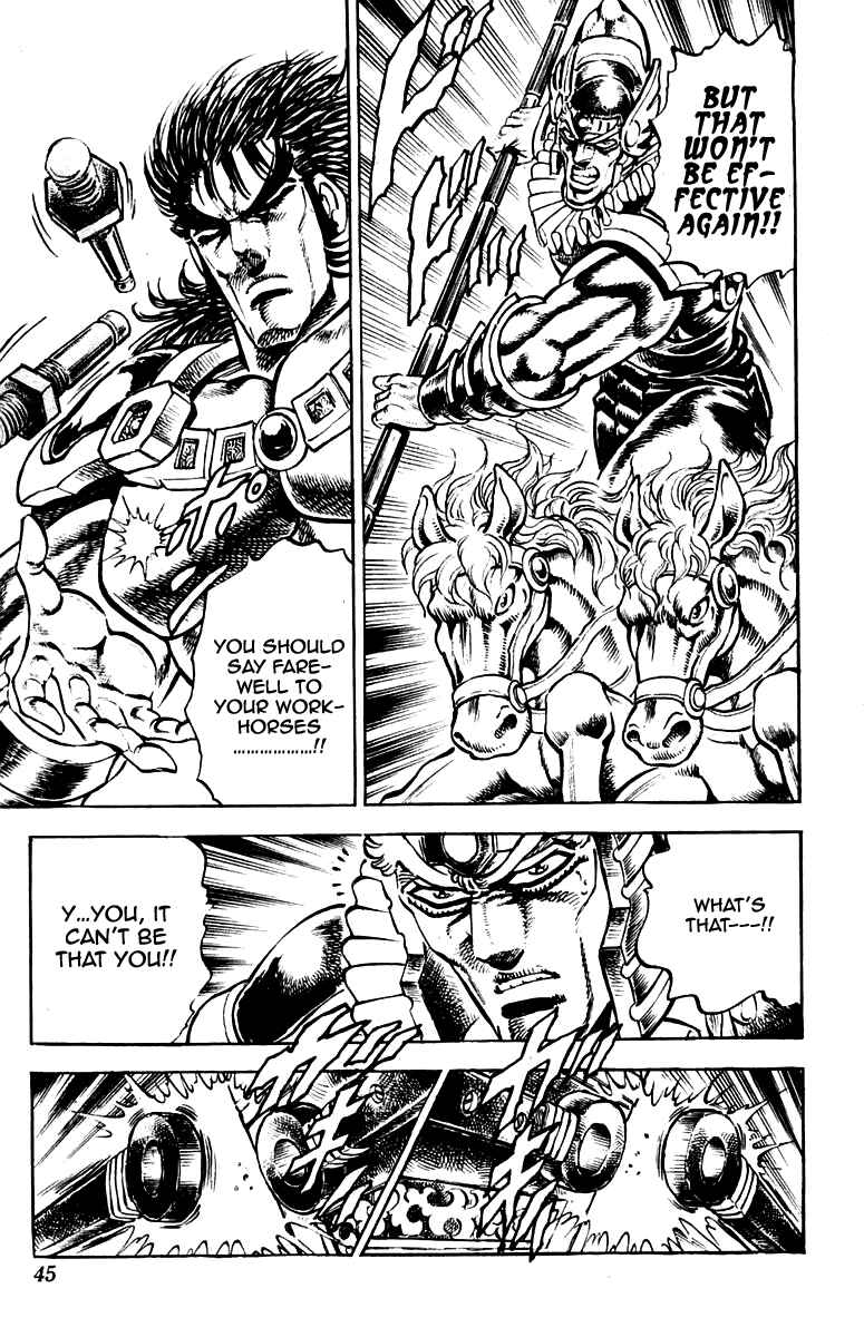 Page 17 Chapter 242 Sakigake!! Otokojuku