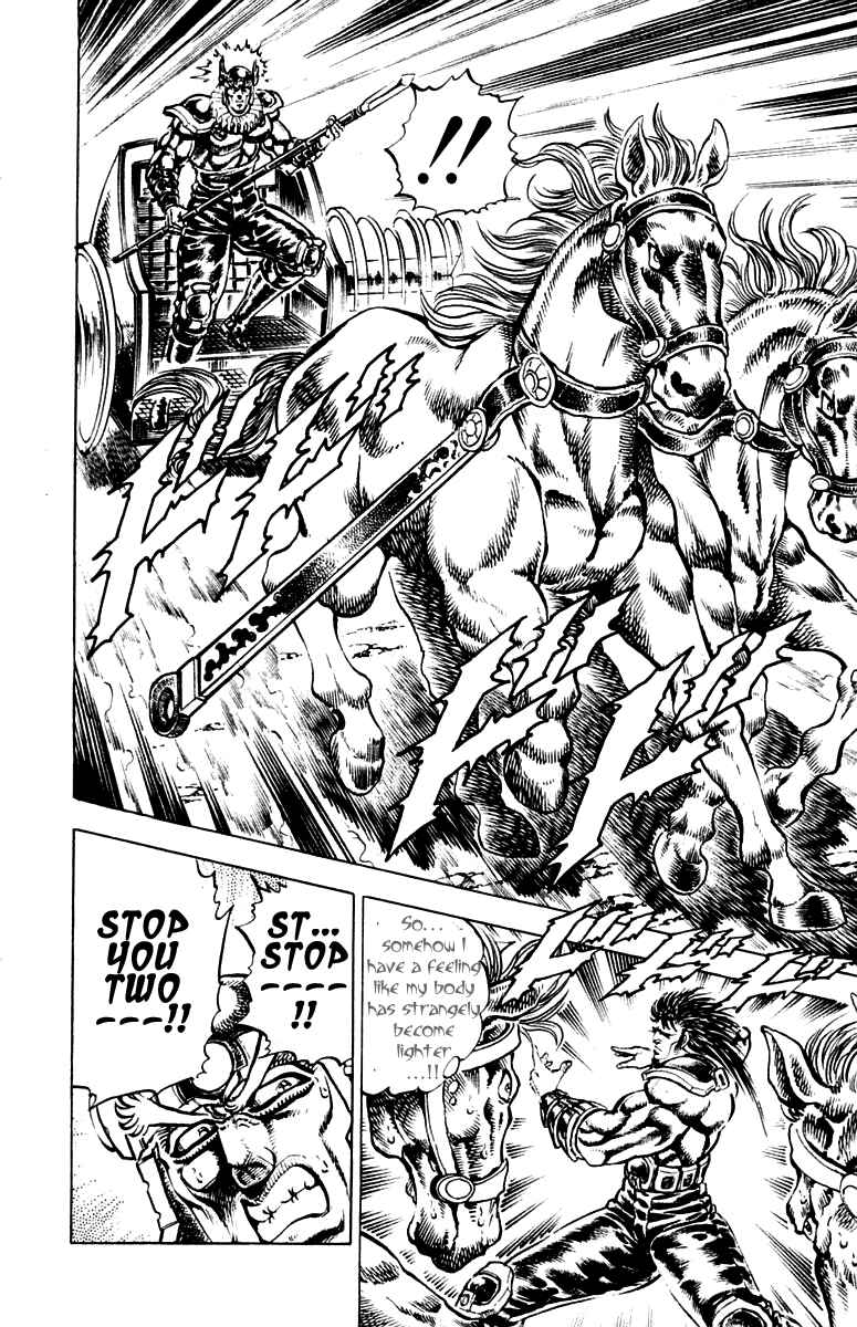Page 18 Chapter 242 Sakigake!! Otokojuku