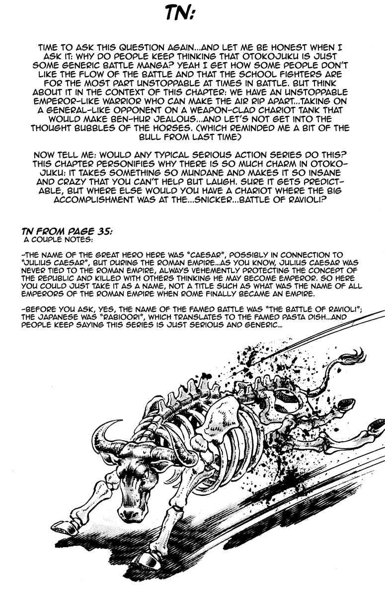 Page 20 Chapter 242 Sakigake!! Otokojuku