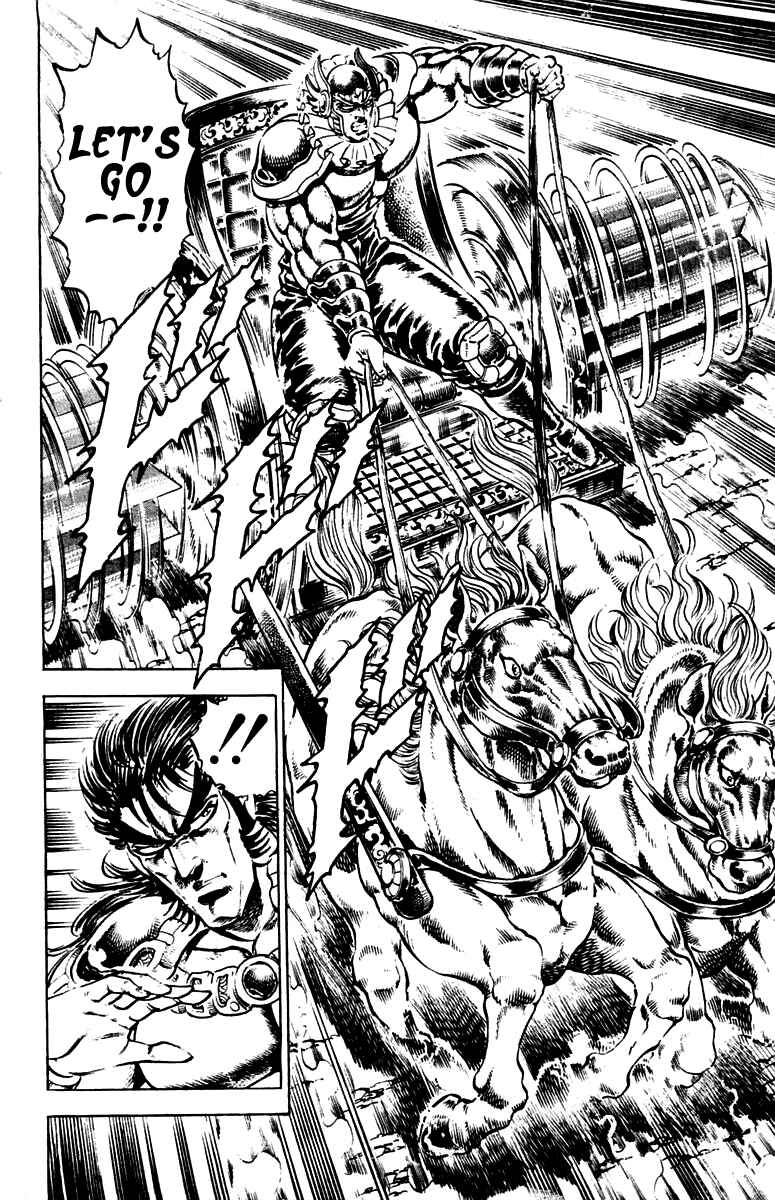 Page 4 Chapter 242 Sakigake!! Otokojuku