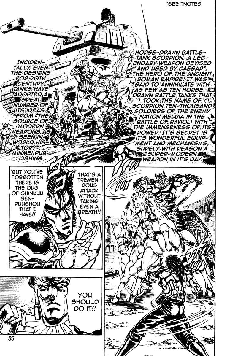 Page 7 Chapter 242 Sakigake!! Otokojuku