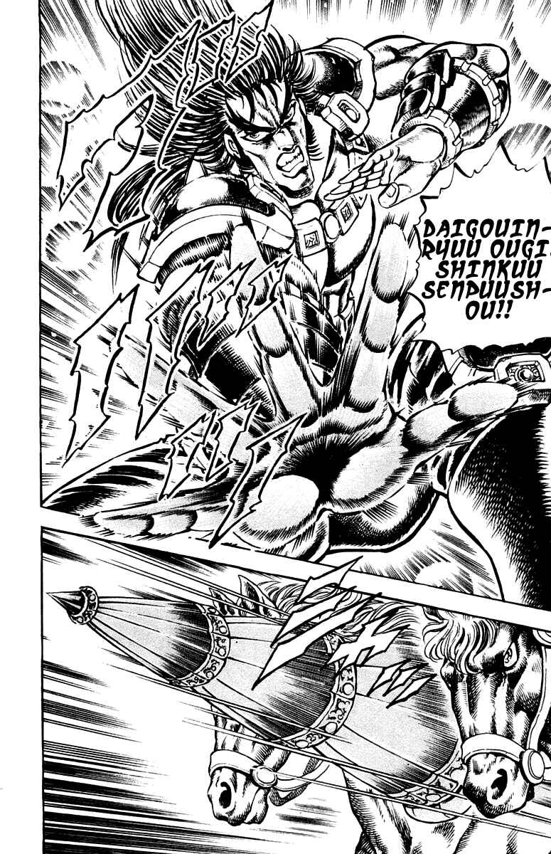 Page 8 Chapter 242 Sakigake!! Otokojuku