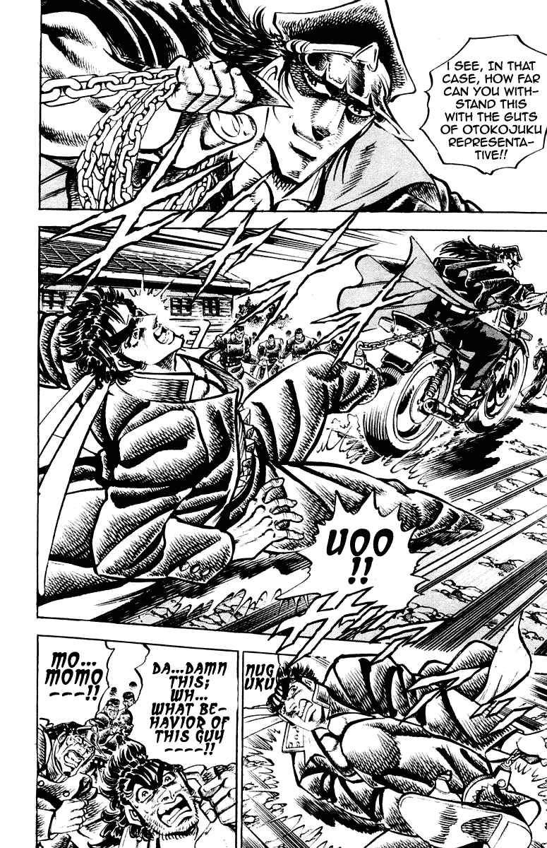 Page 14 Chapter 256 Sakigake!! Otokojuku