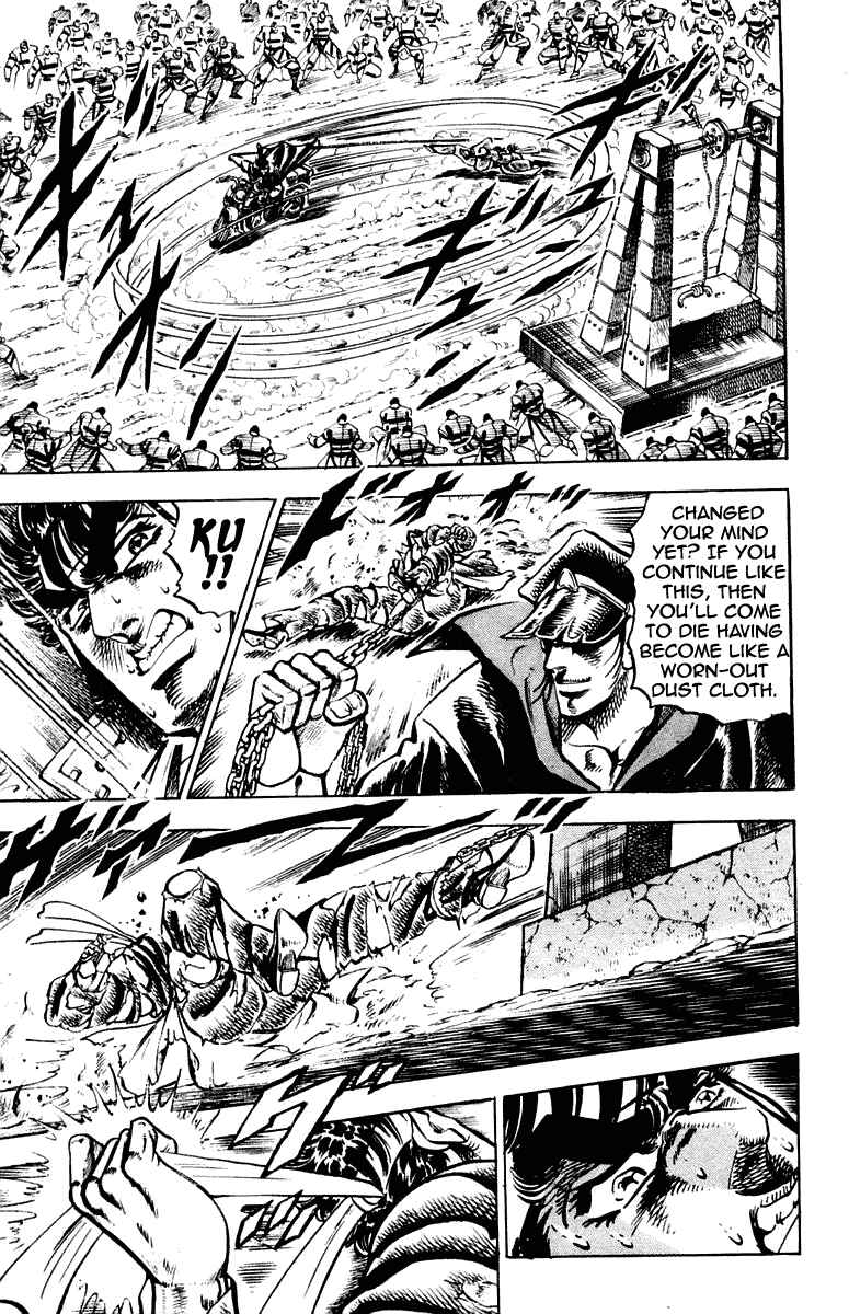 Page 15 Chapter 256 Sakigake!! Otokojuku
