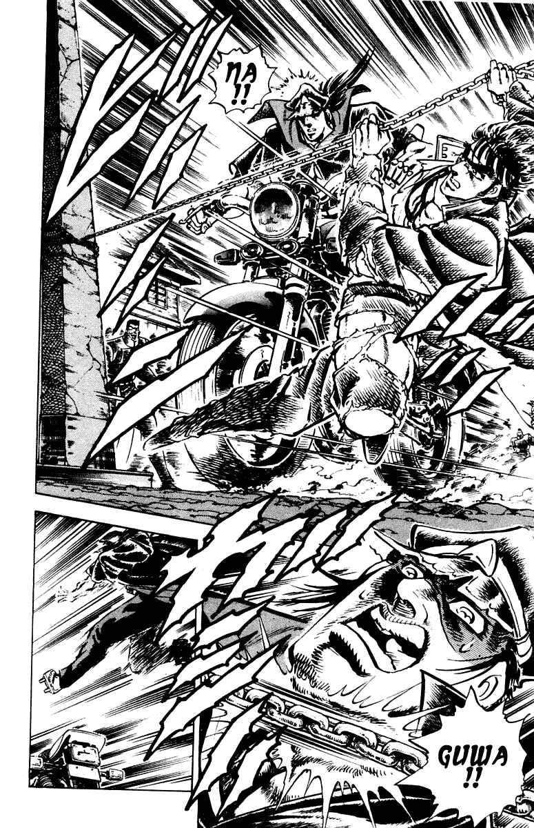 Page 18 Chapter 256 Sakigake!! Otokojuku