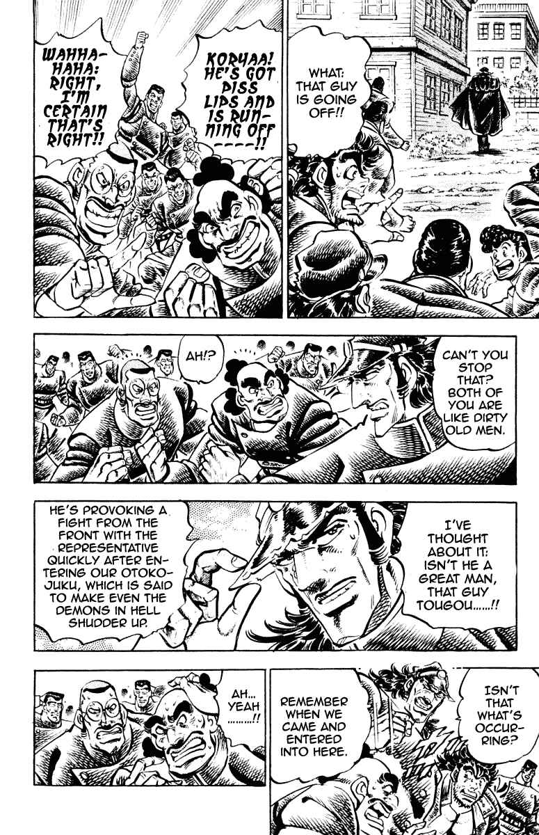 Page 4 Chapter 256 Sakigake!! Otokojuku