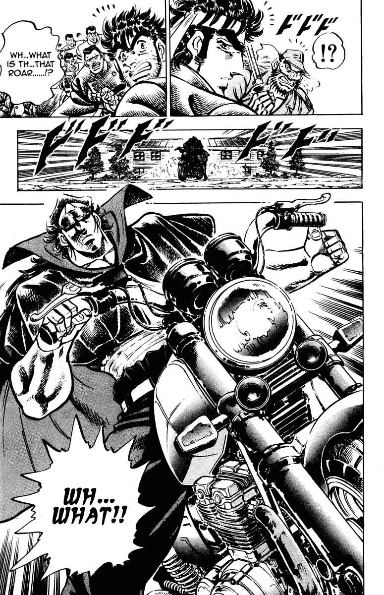 Page 5 Chapter 256 Sakigake!! Otokojuku