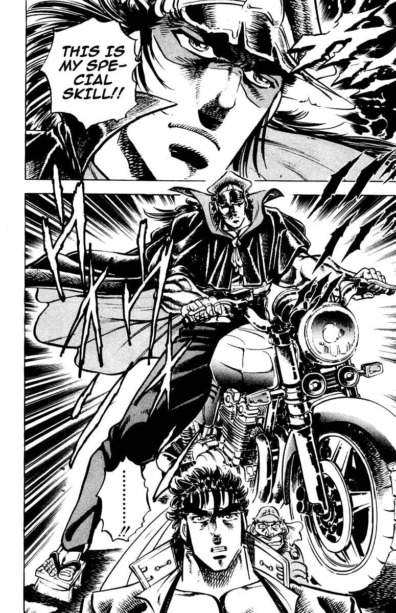 Page 6 Chapter 256 Sakigake!! Otokojuku