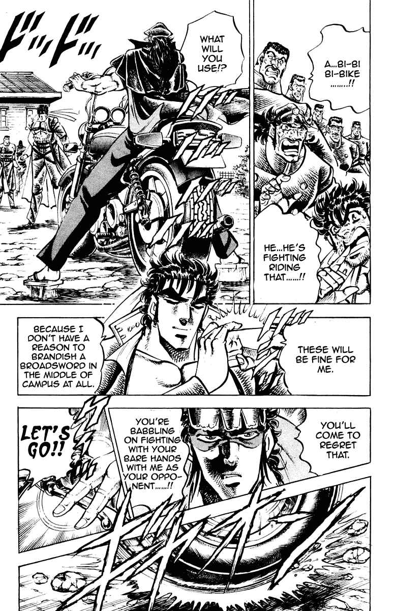 Page 7 Chapter 256 Sakigake!! Otokojuku