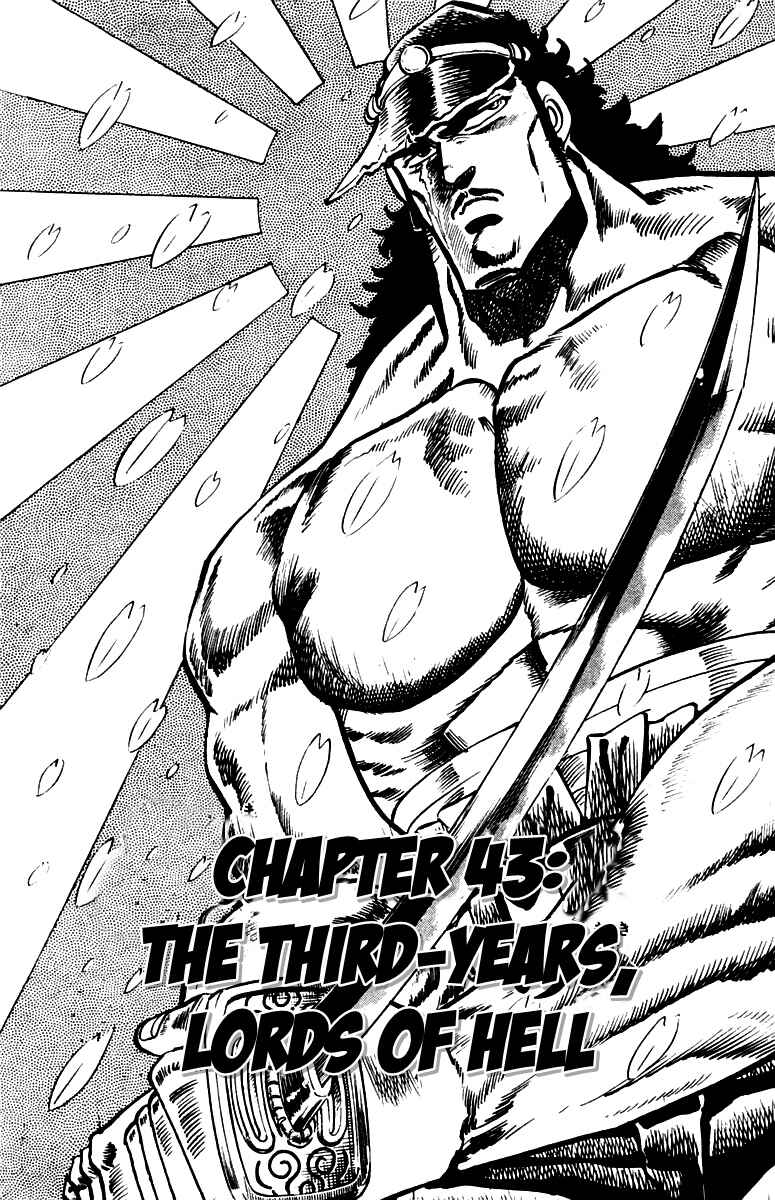 Page 1 Chapter 43 Sakigake!! Otokojuku