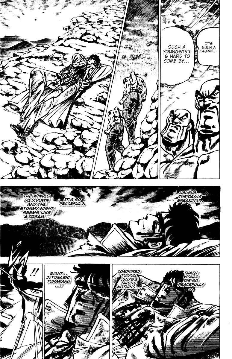 Page 11 Chapter 43 Sakigake!! Otokojuku
