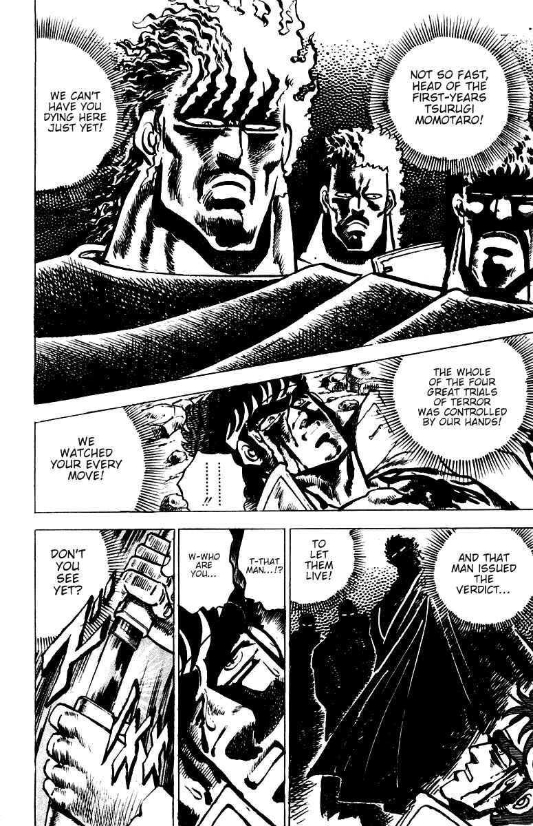 Page 13 Chapter 43 Sakigake!! Otokojuku