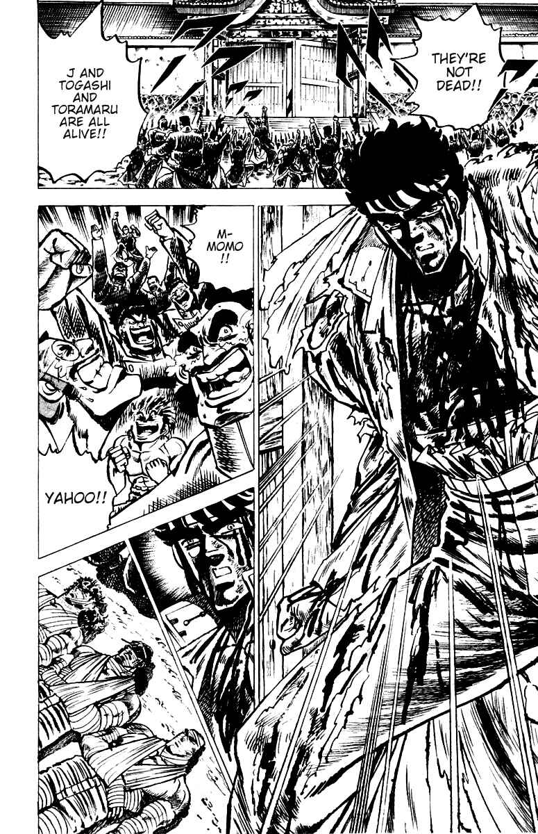 Page 17 Chapter 43 Sakigake!! Otokojuku