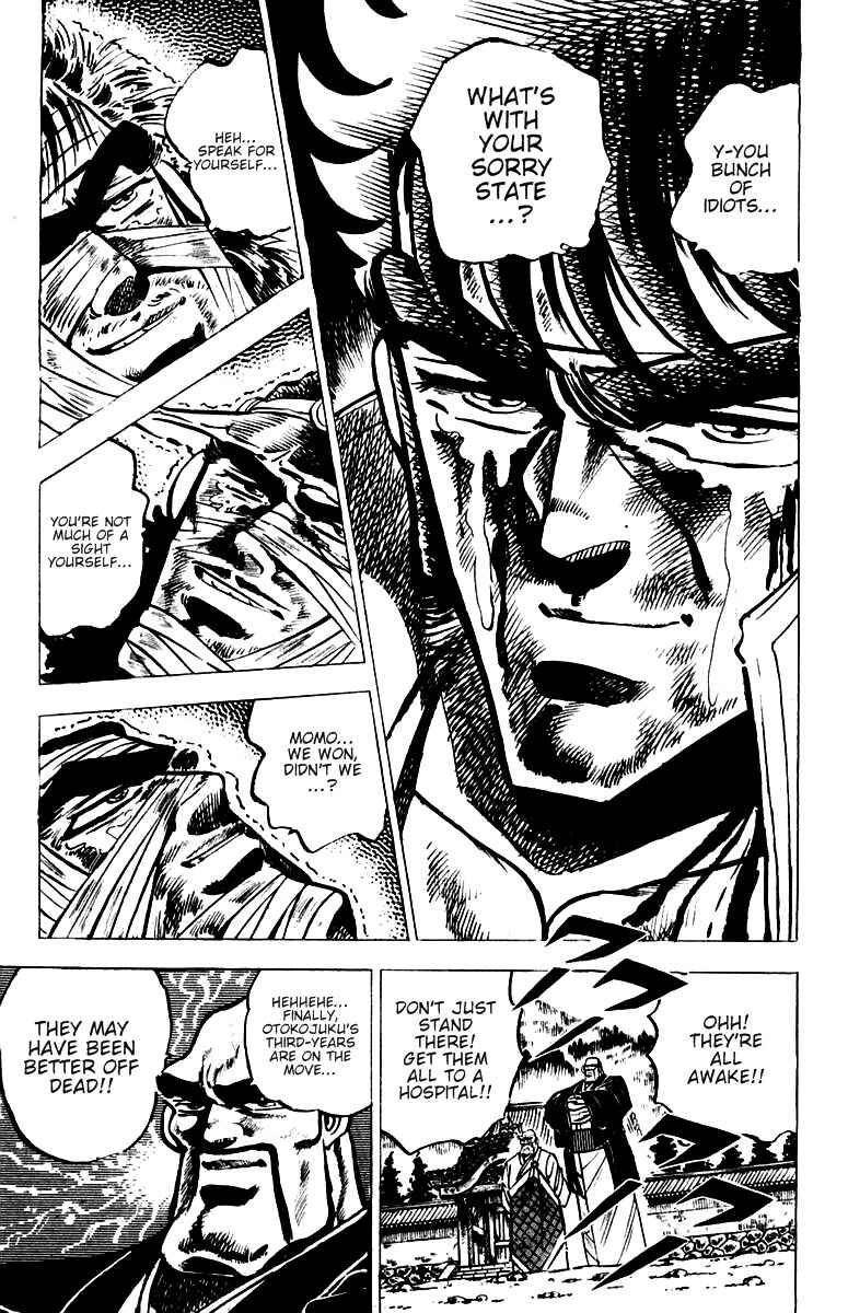 Page 18 Chapter 43 Sakigake!! Otokojuku