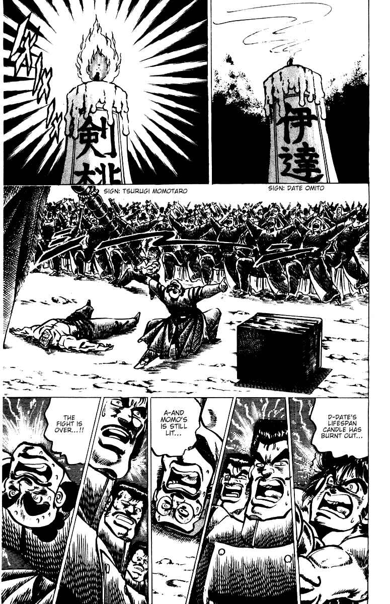 Page 7 Chapter 43 Sakigake!! Otokojuku