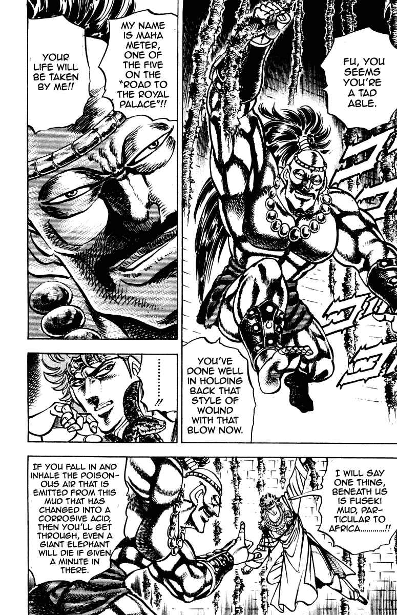Page 10 Chapter 265 Sakigake!! Otokojuku