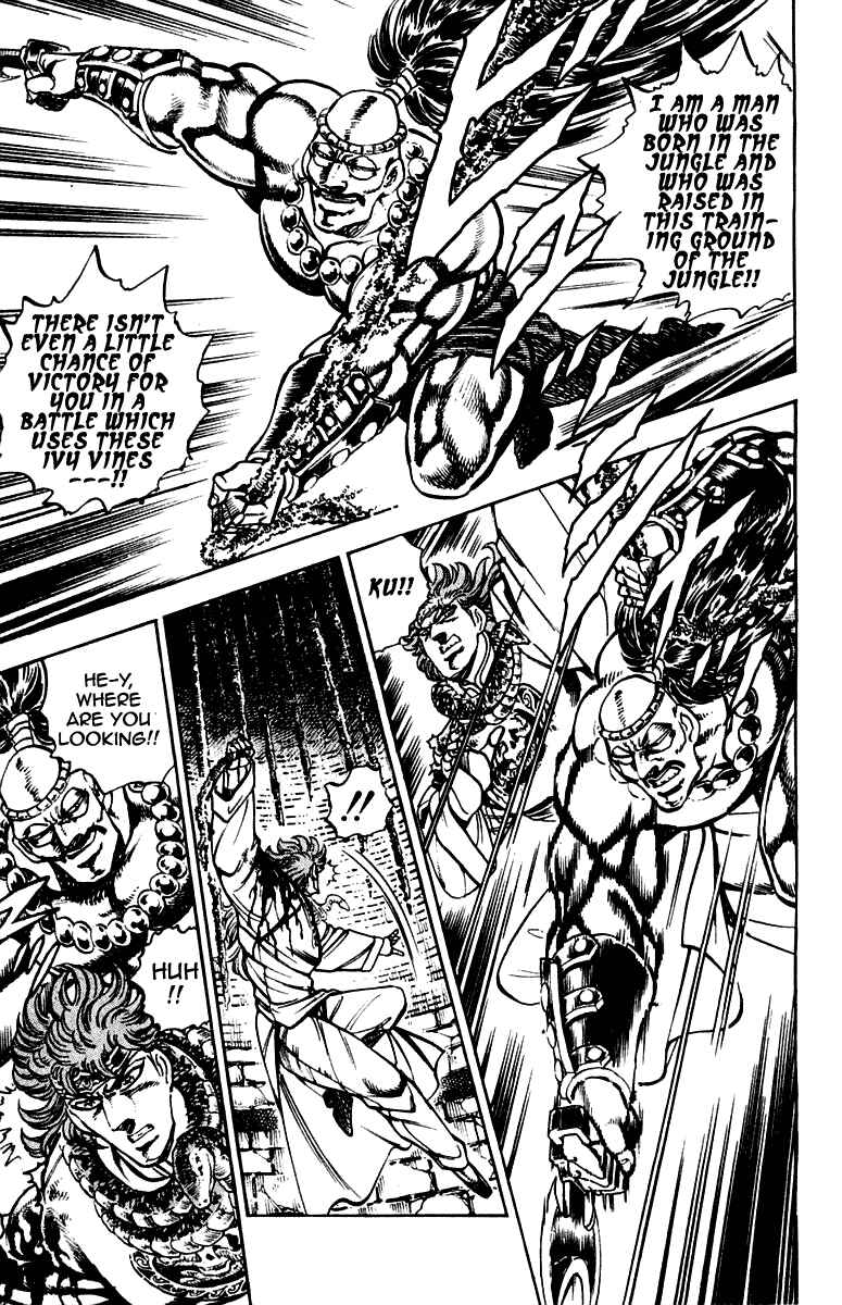 Page 11 Chapter 265 Sakigake!! Otokojuku