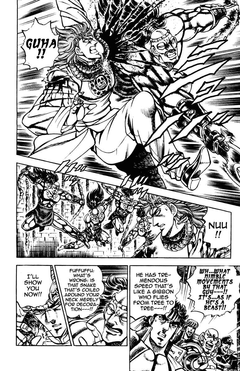 Page 12 Chapter 265 Sakigake!! Otokojuku