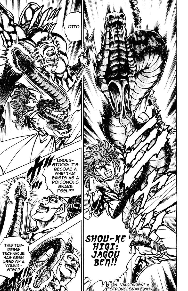 Page 13 Chapter 265 Sakigake!! Otokojuku