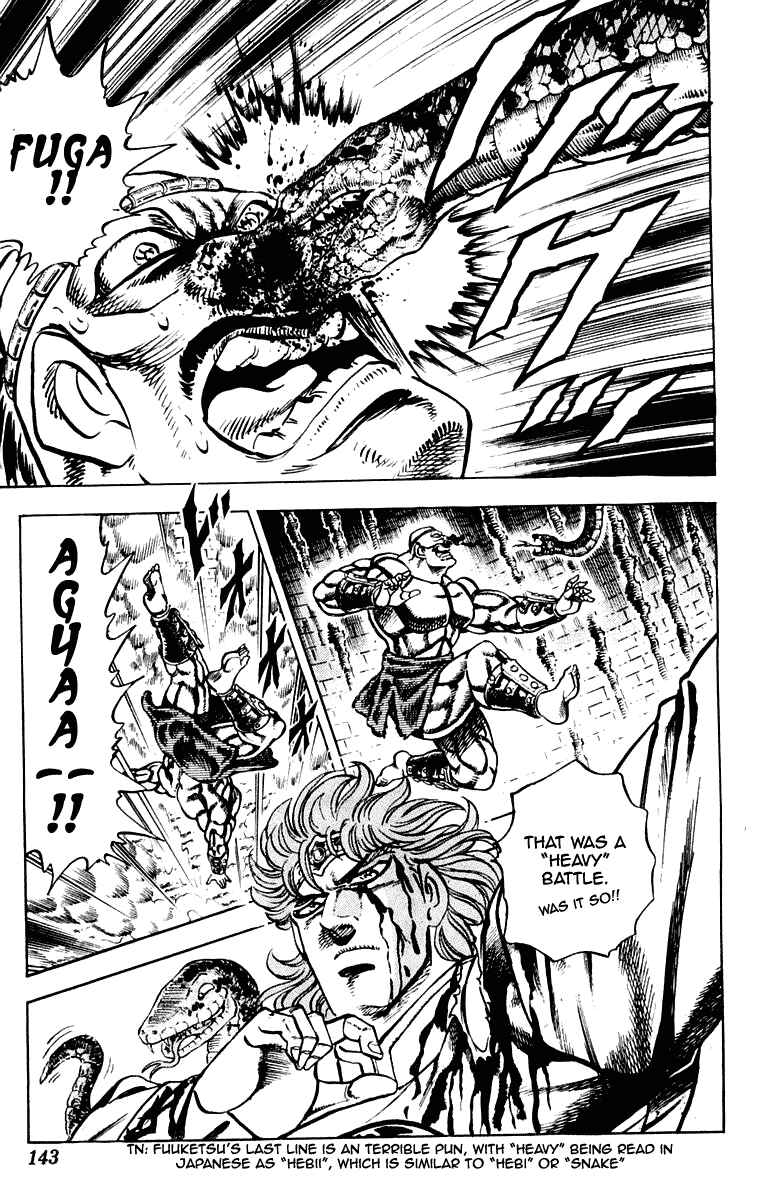 Page 19 Chapter 265 Sakigake!! Otokojuku