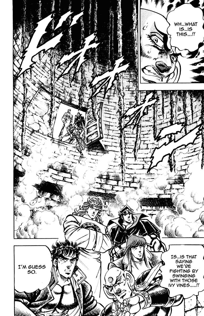 Page 6 Chapter 265 Sakigake!! Otokojuku