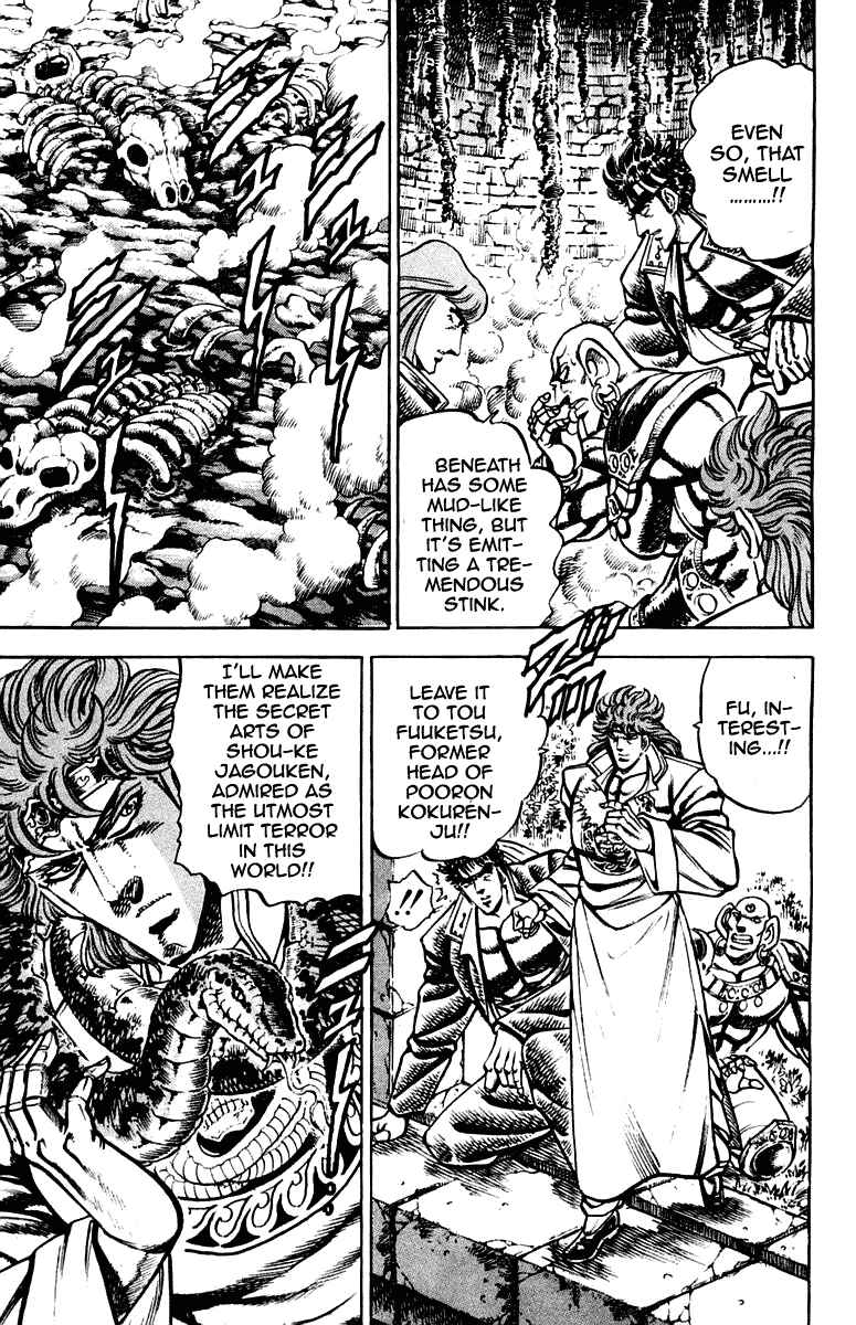Page 7 Chapter 265 Sakigake!! Otokojuku