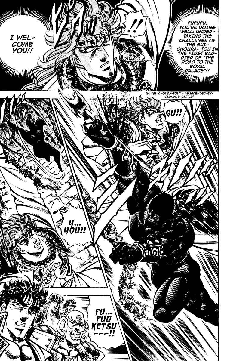 Page 9 Chapter 265 Sakigake!! Otokojuku