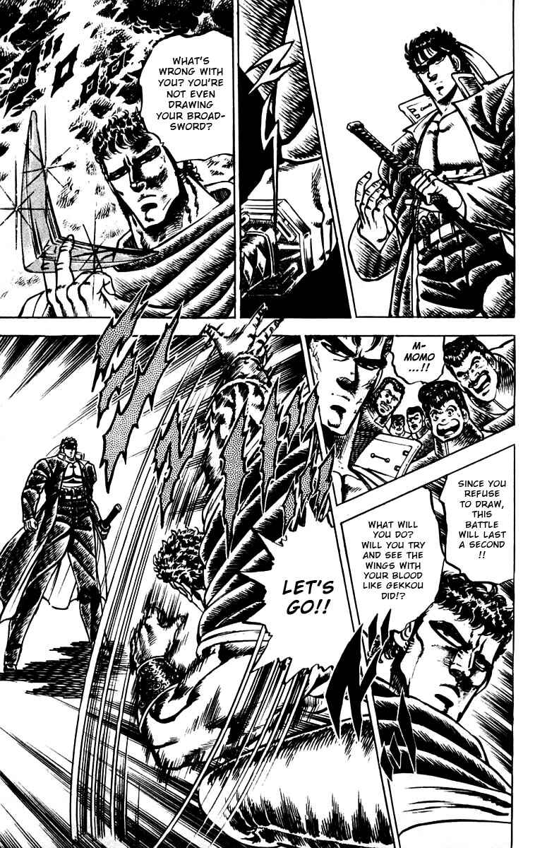 Page 10 Chapter 85 Sakigake!! Otokojuku