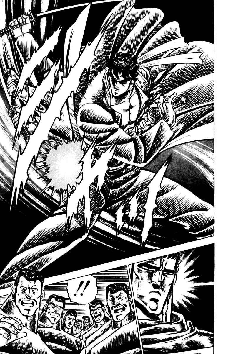 Page 12 Chapter 85 Sakigake!! Otokojuku