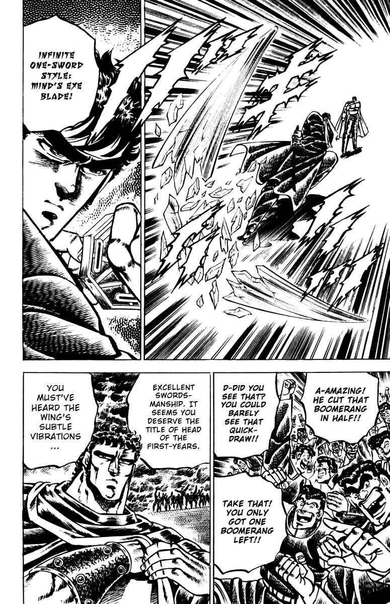 Page 13 Chapter 85 Sakigake!! Otokojuku