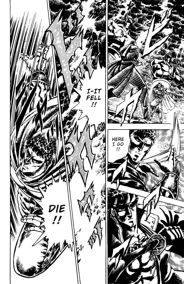 Page 15 Chapter 85 Sakigake!! Otokojuku