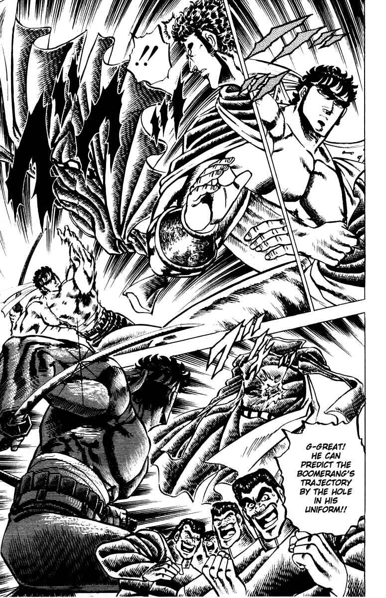 Page 16 Chapter 85 Sakigake!! Otokojuku