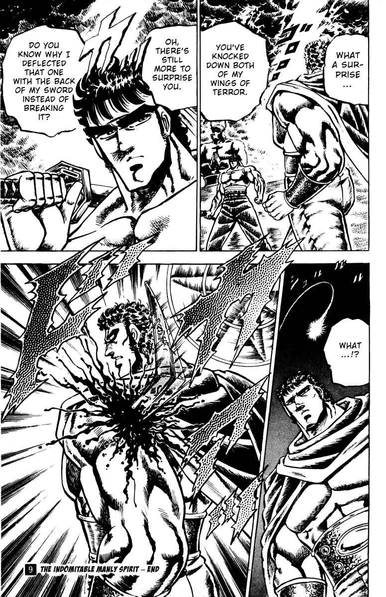 Page 18 Chapter 85 Sakigake!! Otokojuku