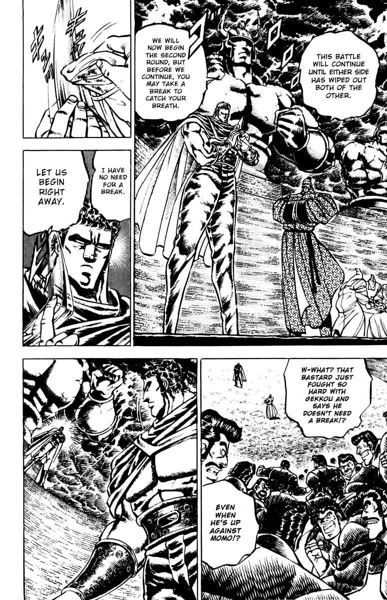 Page 5 Chapter 85 Sakigake!! Otokojuku