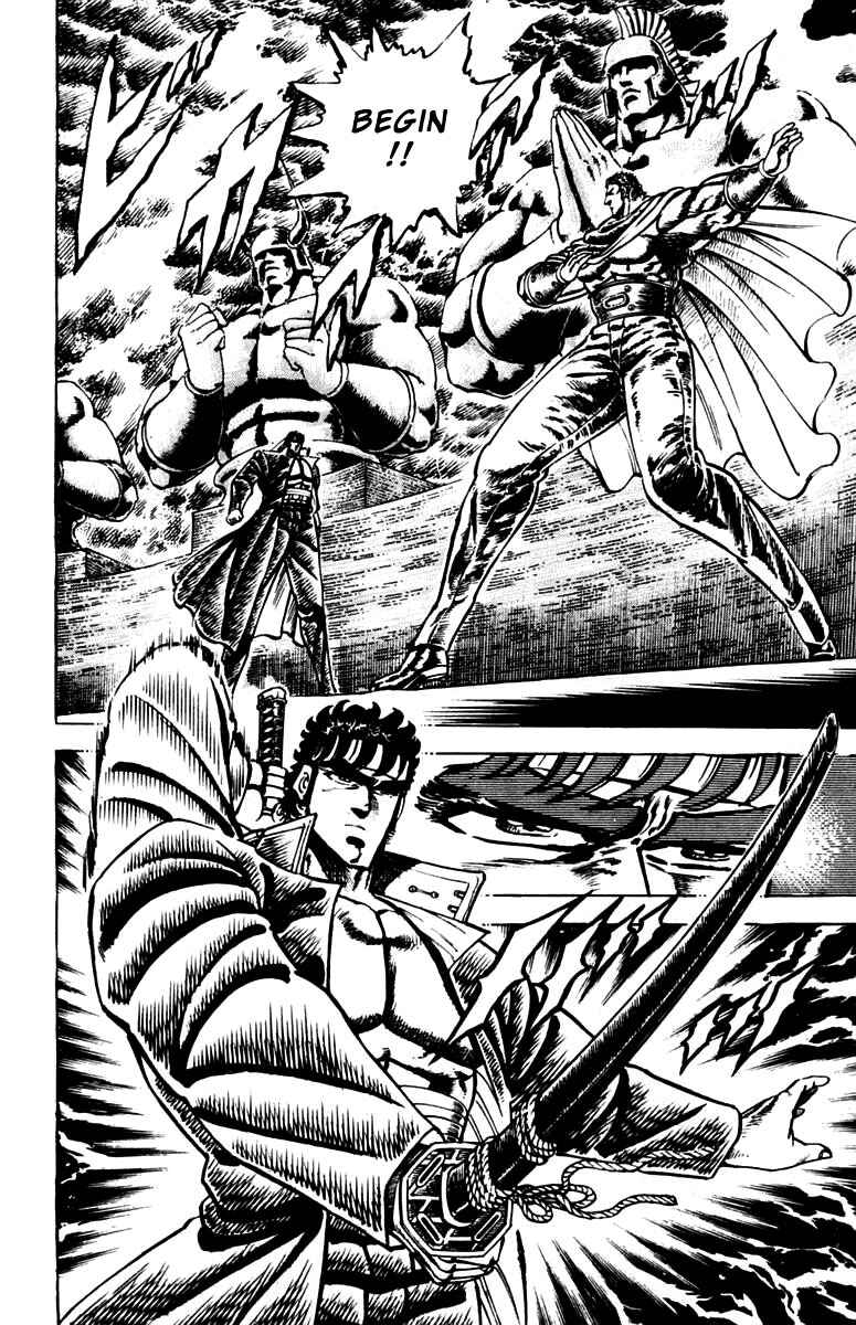 Page 9 Chapter 85 Sakigake!! Otokojuku