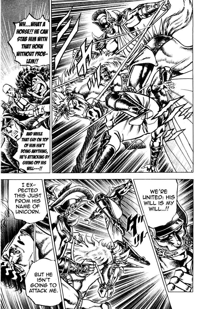 Page 10 Chapter 111 Sakigake!! Otokojuku