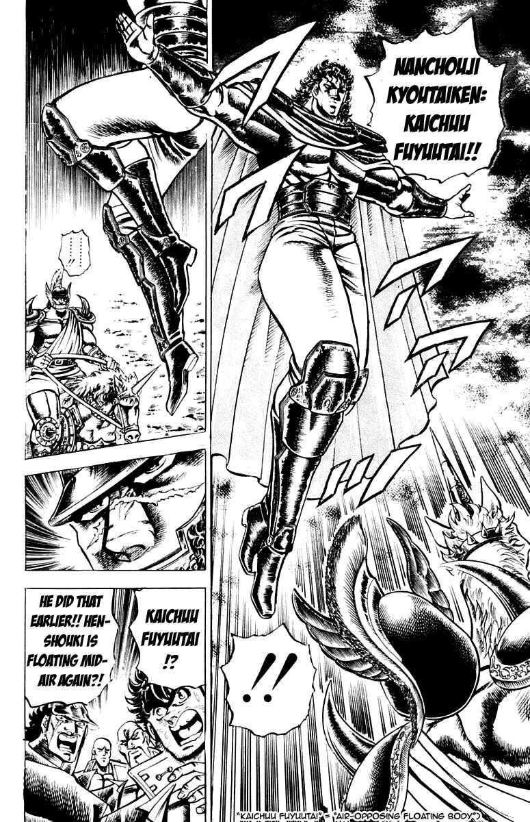 Page 11 Chapter 111 Sakigake!! Otokojuku