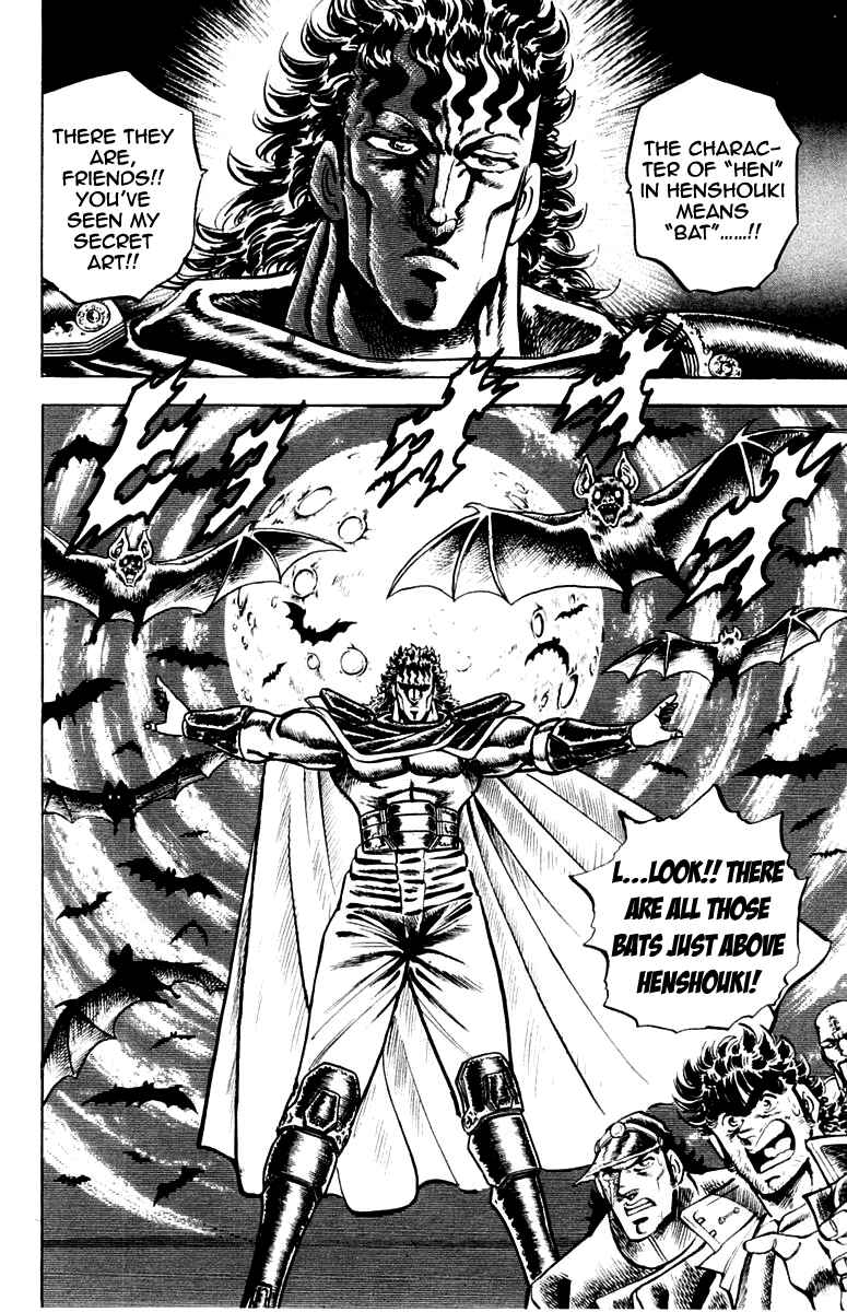 Page 17 Chapter 111 Sakigake!! Otokojuku