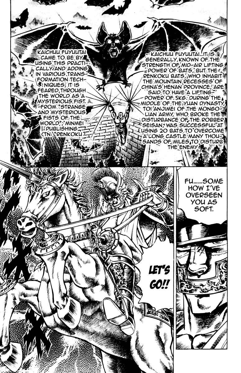Page 18 Chapter 111 Sakigake!! Otokojuku