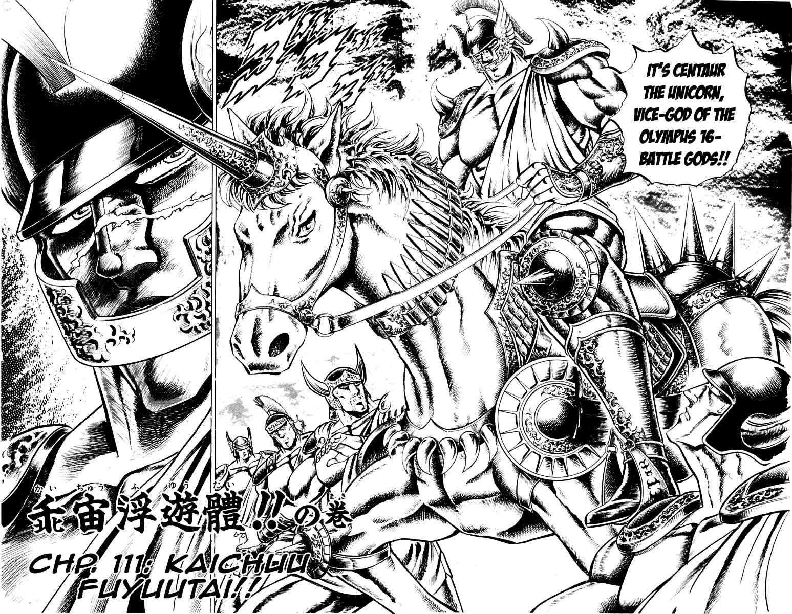 Page 2 Chapter 111 Sakigake!! Otokojuku