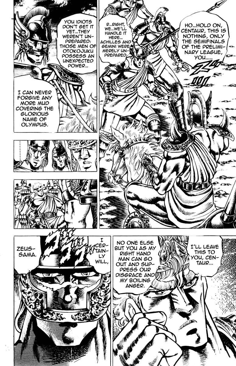 Page 3 Chapter 111 Sakigake!! Otokojuku